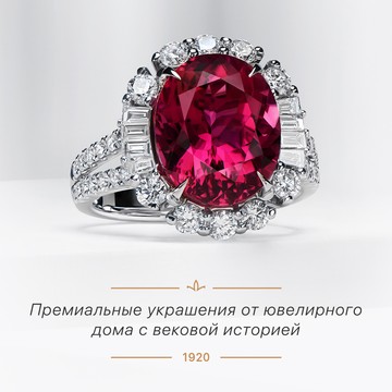 Ювелирный дом MIUZ Diamonds Одипарк фото 1