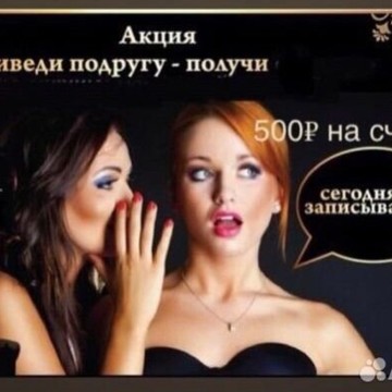 QUEEN Luxe Косметология фото 1