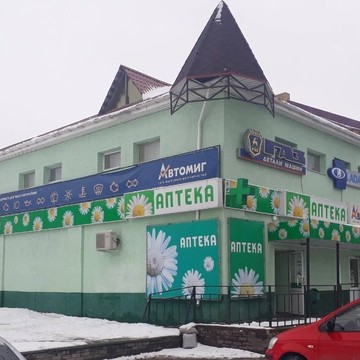 Магазин автотоваров Автомиг на улице Ленина, 46 фото 2