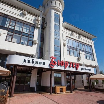 Ресторан Бюргер во Владимире фото 1