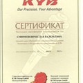 Фотография специалиста Смирнов Вячеслав