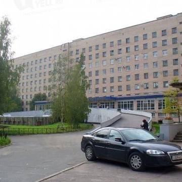 Александровская Больница фото 3