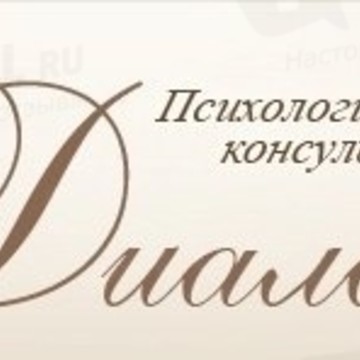 Нейропсихолог в Калуге фото 2