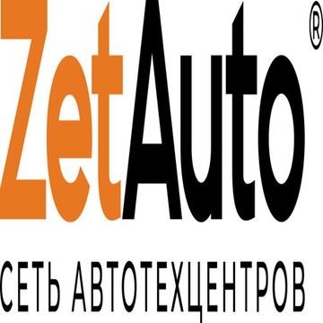 Автосервис ZetAuto на метро Пионерская фото 1