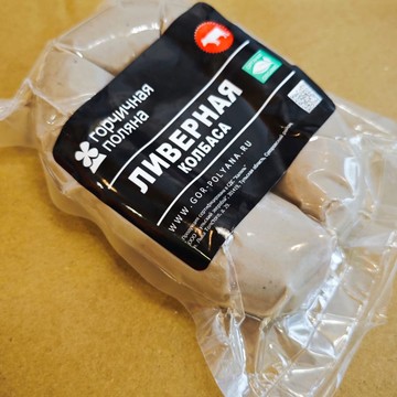 Экоферма Горчичная Поляна (Отделение на Реутов) фото 1