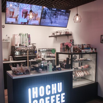 Кофейня Hochu Coffee на Заставской улице фото 2