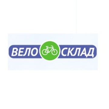 ВелоСклад.ру фото 1