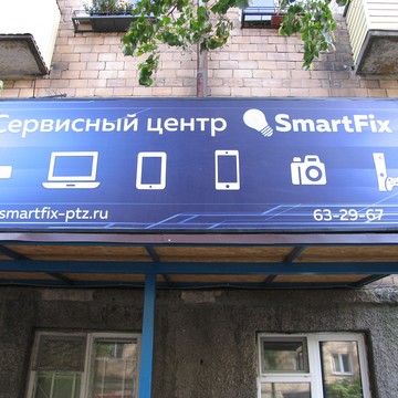 Сервисный центр SmartFix в Петрозаводске фото 2