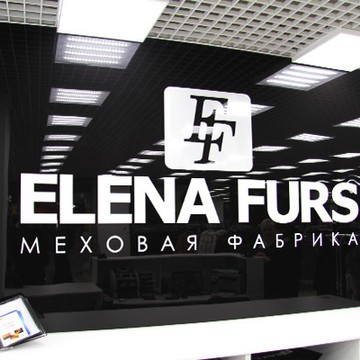 Магазин &quot;ELENA FURS&quot; Москва, МДМ, Московский дворец молодежи фото 1