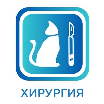 Ветеринарная клиника Зоопульс на проспекте Ленина, 33 фото 1