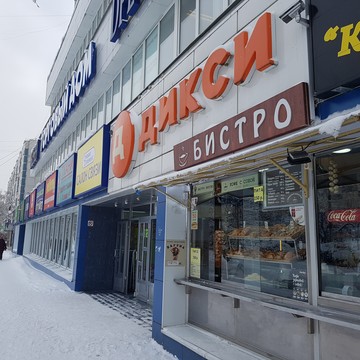 Анекс тур на улице Плещеева фото 1