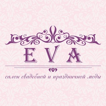 EVA салон свадебной и праздничной моды фото 1