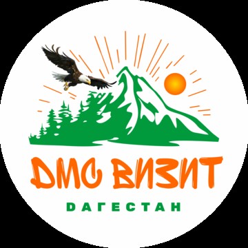 ООО &quot;Визит Дагестан&quot; фото 1