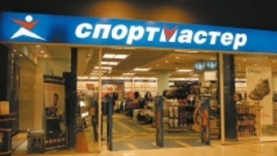 Интернет Магазин Спортмастер Омск