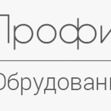 Профи-Трейд фото 1