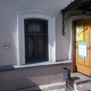 Салон-магазин Бусинка на улице Мартына Межлаука фото 1