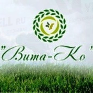 Вита-Ко фото 1