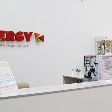 Центр спорта, танцев и фитнеса Energy фото 1