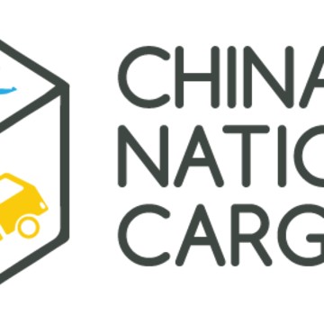 Транспортная компания CHINA NATIONAL CARGO на Ижорской улице фото 1