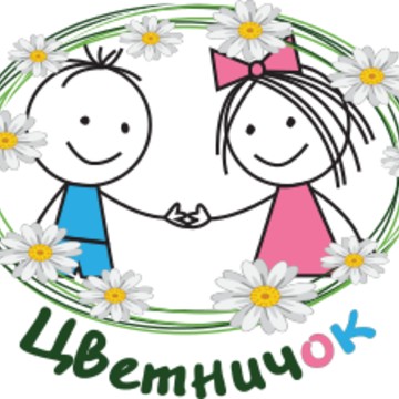 Детский сад &quot;Цветничок&quot; фото 1