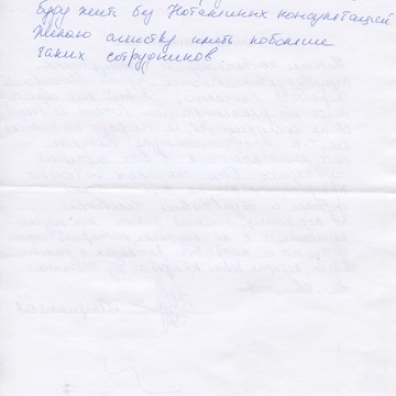 ООО &quot;ЮРИСТ-Московский&quot; фото 3