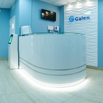 Медицинский центр Galen фото 1
