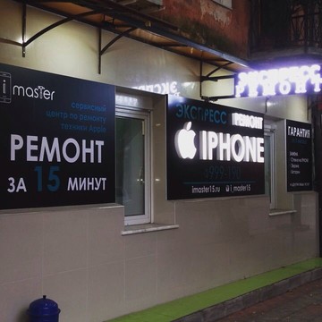 Сервисный центр sony владикавказ - ремонт в Москве samsung сервисный центр киев телевизоры