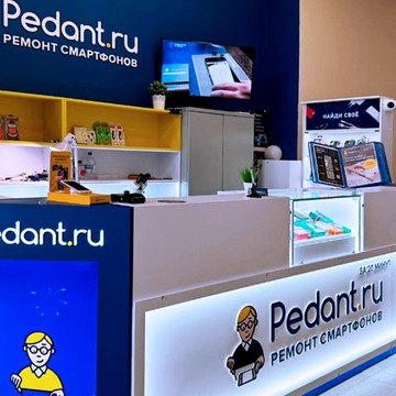 Сервисный центр Pedant.ru на Планерной улице фото 3