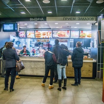 McDonald&#039;s на улице Героев Панфиловцев фото 1