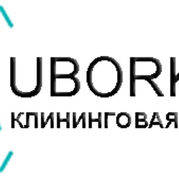 Компания Уборка 24 фото 1