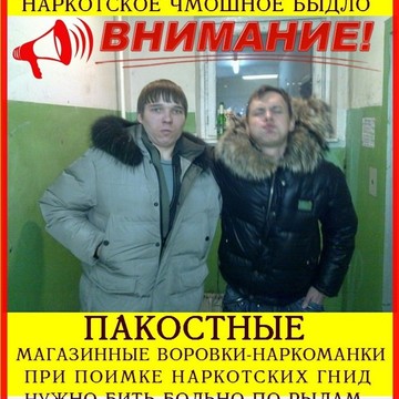 Наш Гипермаркет фото 2