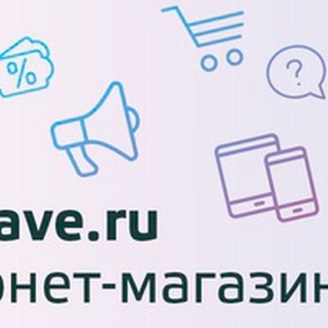 Интернет- магазин allithav.ru_shop фото 3
