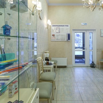 Стоматологическая клиника Ваш Стоматолог на Московском проспекте фото 2