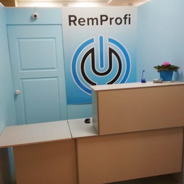 Сервисный центр RemProfi на улице 1-го Мая фото 3