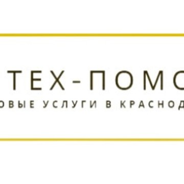 СантехПомощь фото 1