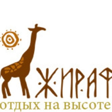 Туристическое агентство Жираф на бульваре Ибрагимова фото 1