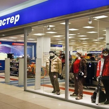 Спортивный магазин Спортмастер в Ханты-Мансийске фото 1