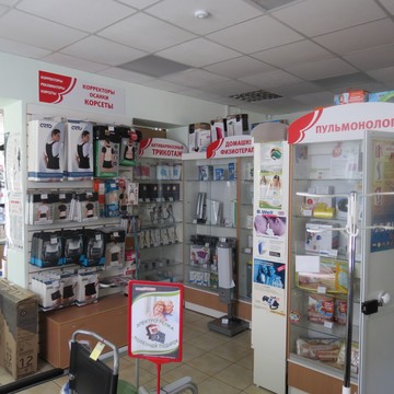 Магазин медицинских товаров для дома Домашний Доктор в Новокуйбышевске фото 2