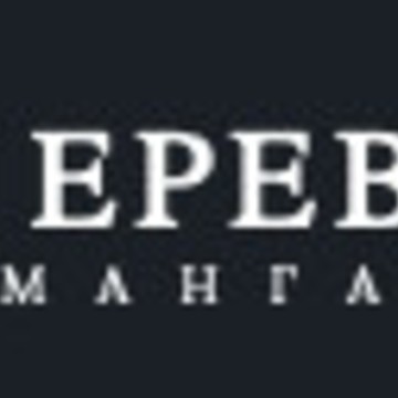 Доставка еды Еда Ереван фото 1