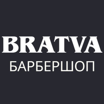 Барбершоп BRATVA в Перово фото 1