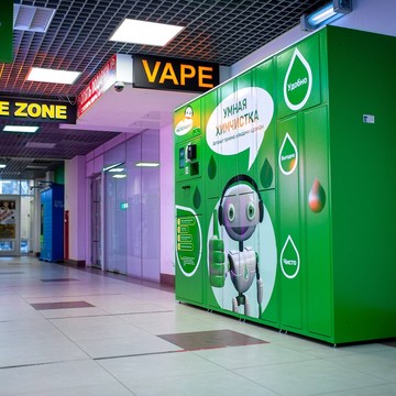 Химчистка Чистотроник на проспекте Ветеранов фото 3