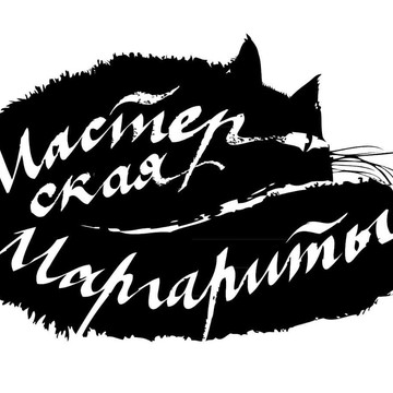 Творческая художественная мастерская МастерскаяМаргариты фото 1