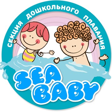 Секция дошкольного плавания SeaBaby на Ялтинской улице фото 1