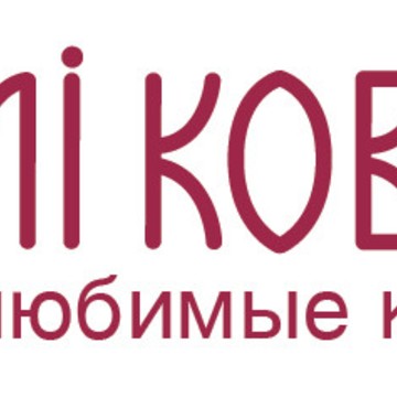 Ами Ковры - отдел продаж фото 1