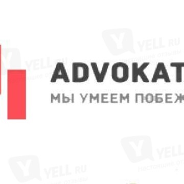 ИП Нетёсов П.А. фото 1