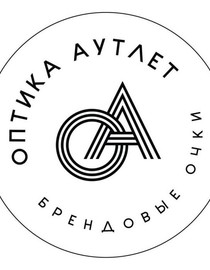 Логотип похожей компании Оптика Аутлет