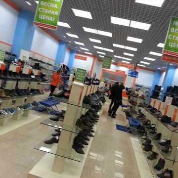 Баш Маг фото 1