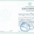 Фотография специалиста Афиногентов Леонид Николаевич