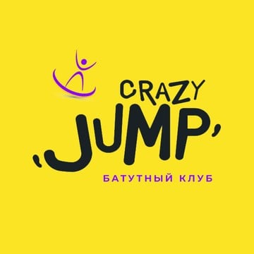 Батутный центр «Crazy Jump» в Центральном районе фото 1