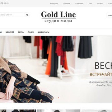 Студия моды Gold Line фото 1